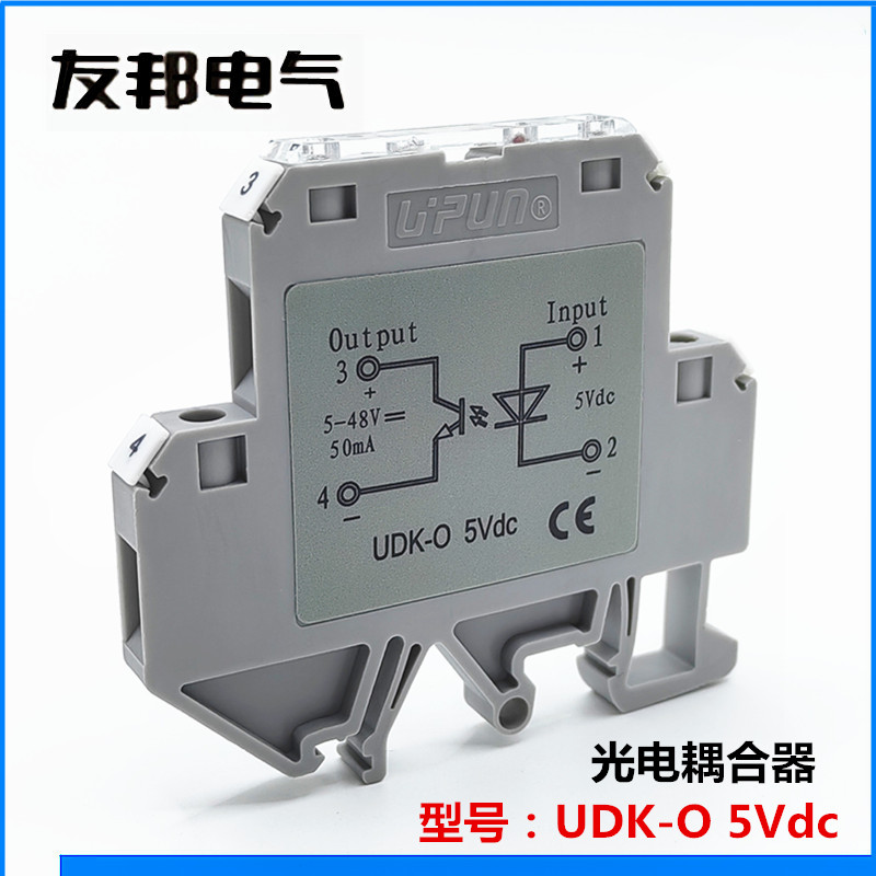 UDK-O5Vdc上海友邦光电耦合器