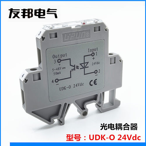 UDK-O24vdc友邦光电耦合继电器