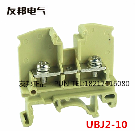 UBJ2-10上海友邦UPUN接线端子排