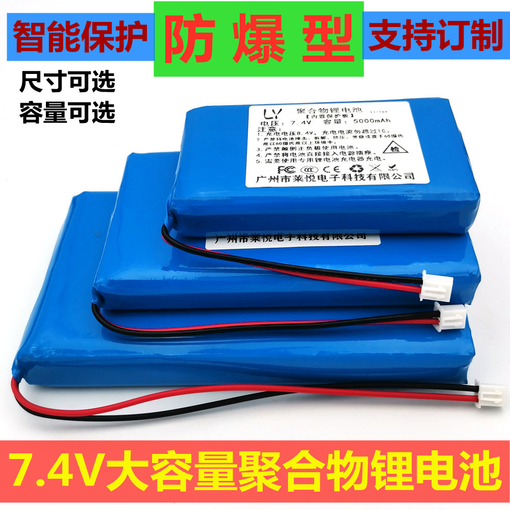 7.4V8.4V9V聚合物锂电池组大容量10000mAh音响扩音器可充电电瓶 户外/登山/野营/旅行用品 电池/燃料 原图主图