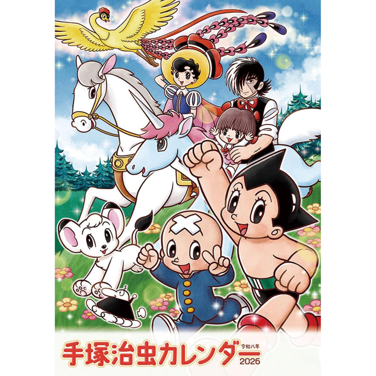 鬼灭之刃吉普力龙猫宝可梦手冢治虫mofusand2026年挂历日