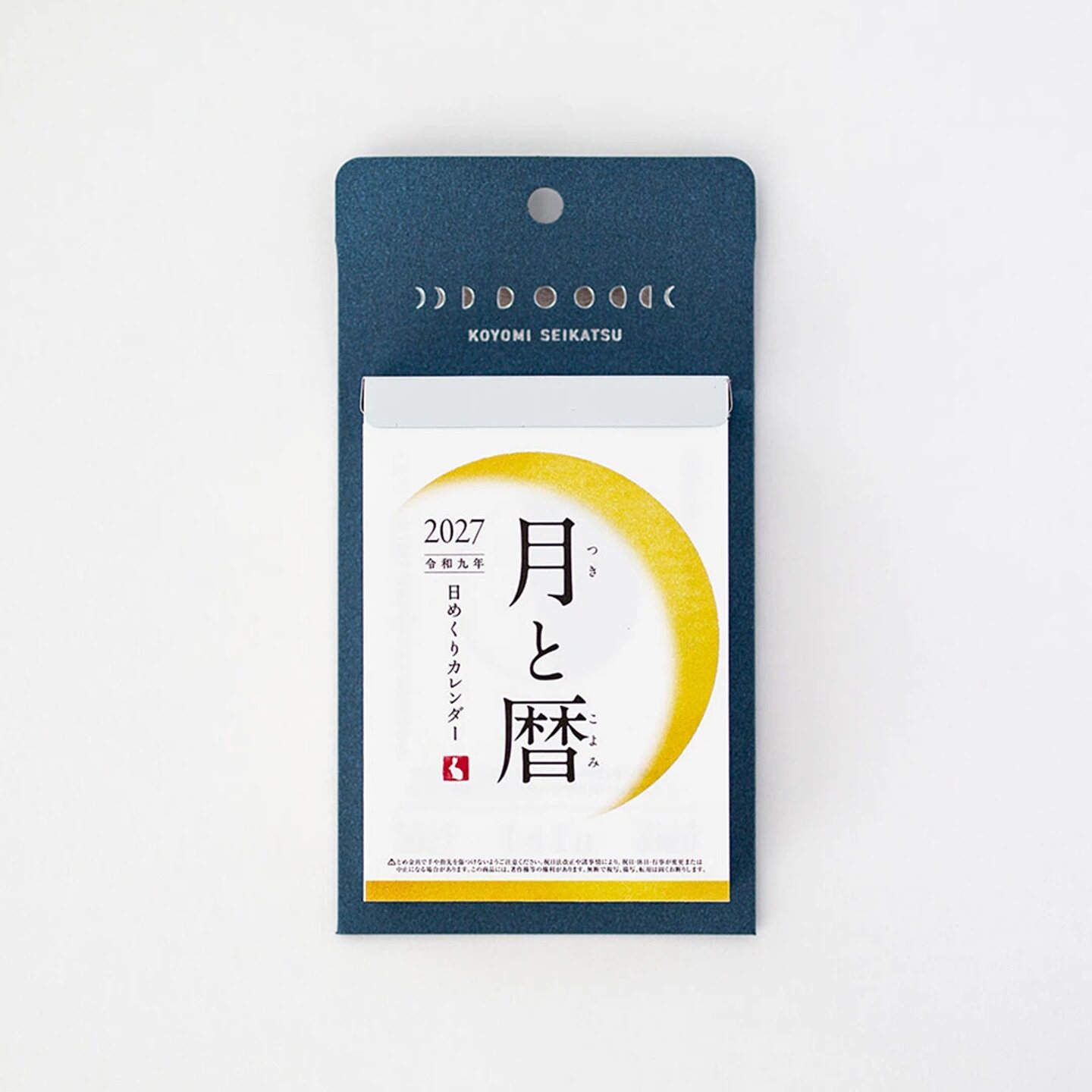 现货日本进口历生活2027年月相色彩诞生花图章日历装饰礼物