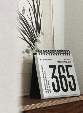 韩国进口 BGA Background Artworks 365日艺术日历万年历