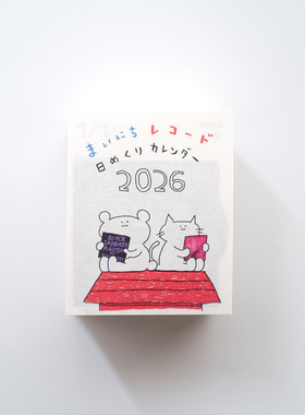 现货日本进口Mainichi的日付365日唱片封面插画日历2026年