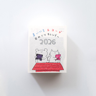 现货日本进口Mainichi 日付365日唱片封面插画日历2026年