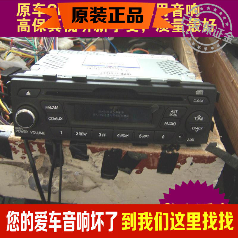 家用起亚车载汽车K2CD机面包车五菱乐驰长安微型车捷达桑塔纳2000