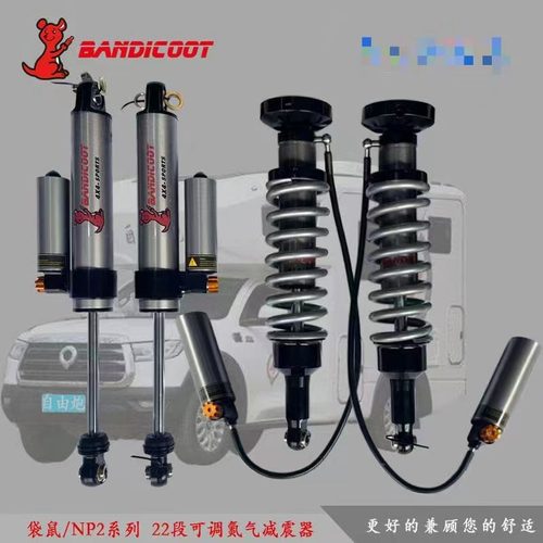 澳洲袋鼠适用于丰田PradoLC95氮