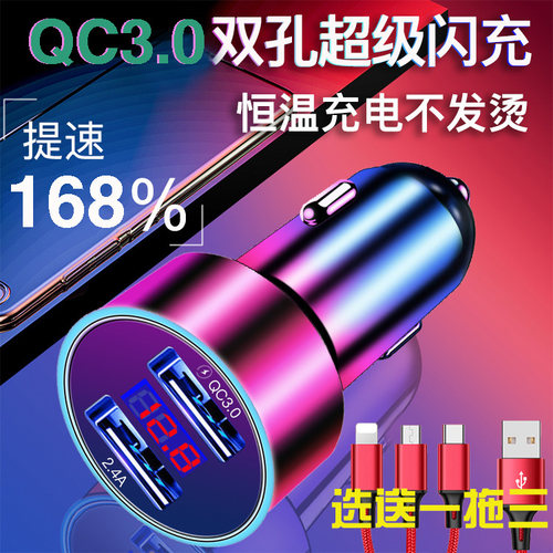 华为超级快充闪充双USB一拖二