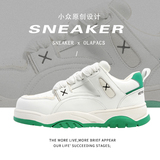 白绿