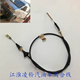 适配江淮凌铃离合器拉线JAC微卡货车汽油车离合拉线配件