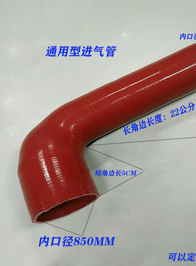 汽车改装进气胶管90度直角弯头7字型涡轮增压水管机械设备连接管
