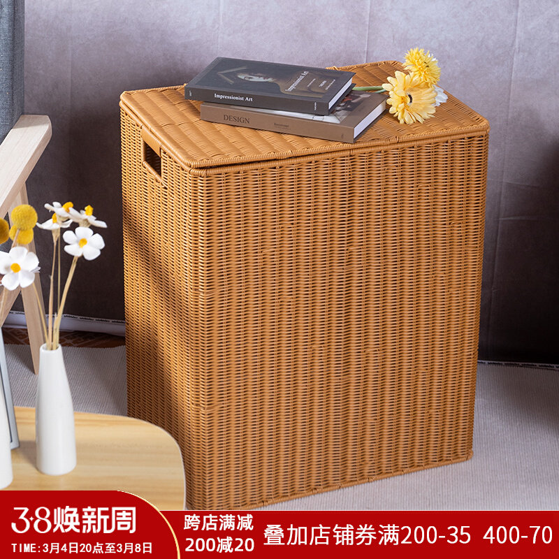 家用宿舍储物收纳箱大号有盖仿藤编织箱脏衣服洗衣桶方形脏衣篓,收纳整理,脏衣桶,淘宝优惠券,粉丝福利购,淘宝优惠卷