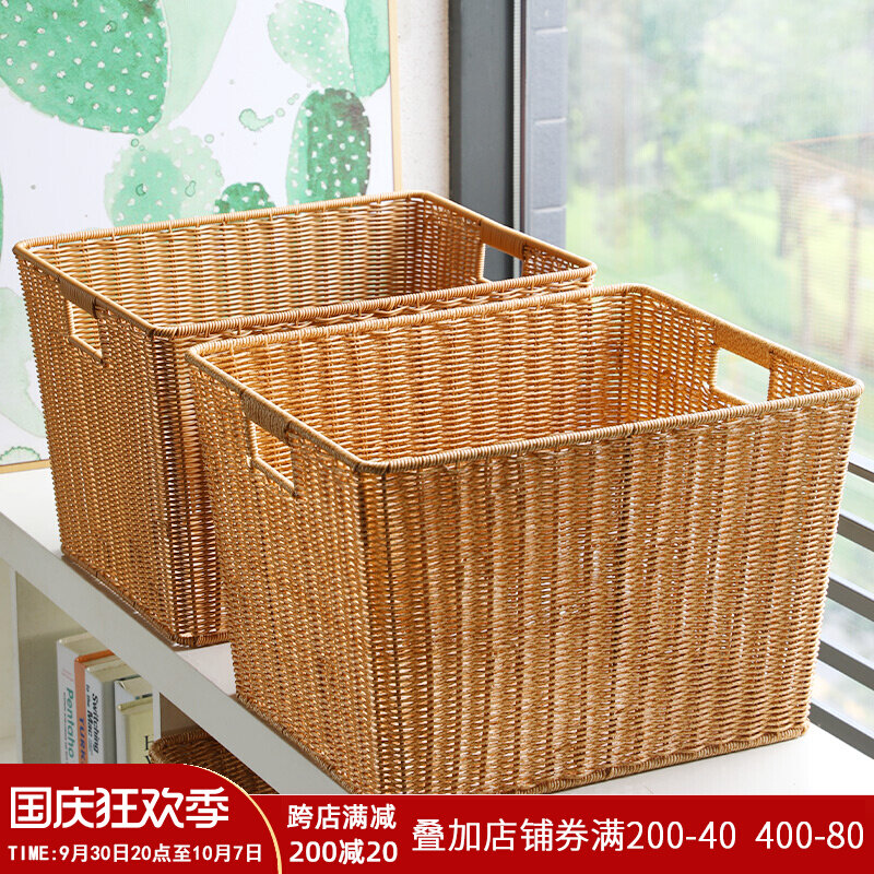 浴室换洗衣物收纳筐洗衣篮塑料仿藤编织卫生间橱柜整理置物篮防水