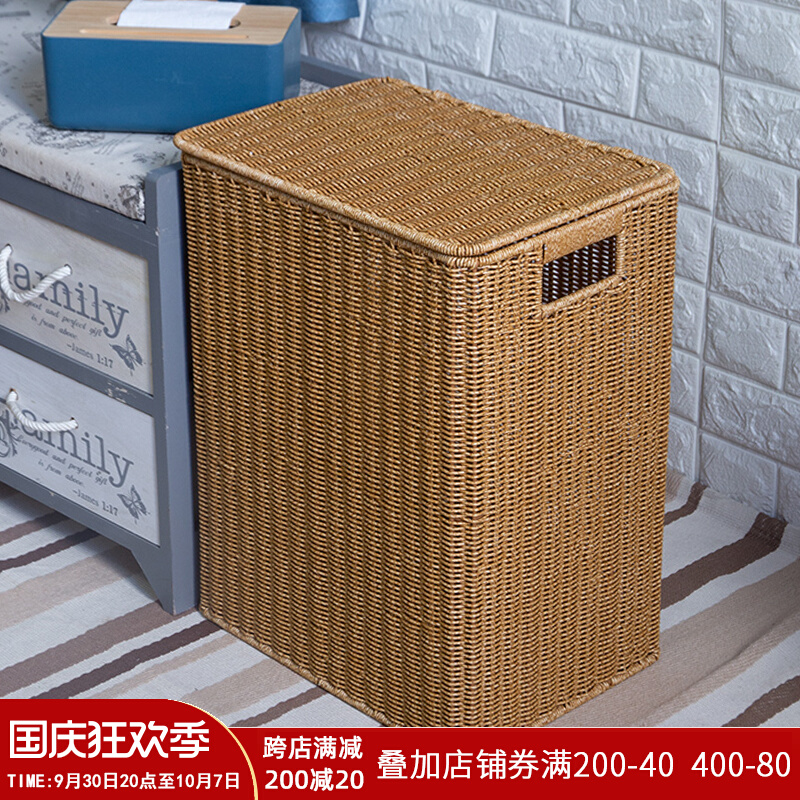 脏衣桶仿藤编织大号储物收纳箱z带盖方形脏衣服收纳筐家用洗衣篮
