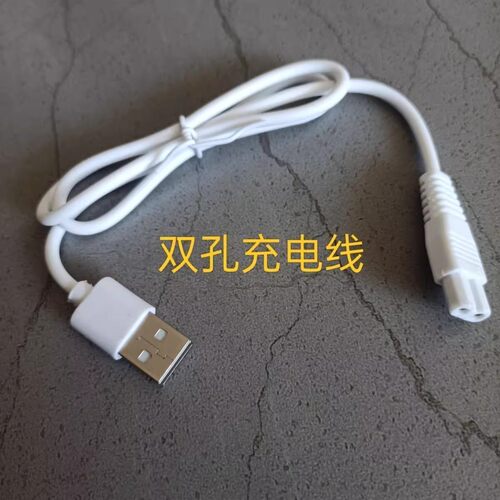 通用御行手电筒手提灯F1F2F3F4F5充电器炫照812 855头灯USB充电线