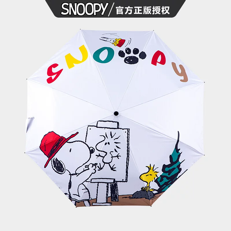 [snoopy俜正品史努群诮伞砂女晴雨阈掷衫紫外线遮阳]