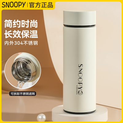 Snoopy史努比简约商务304不锈杯