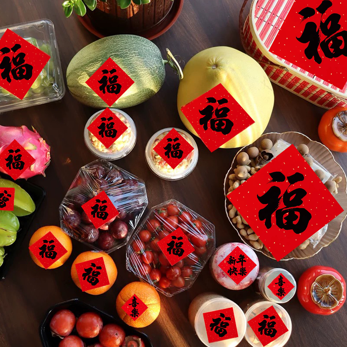 水果礼盒贴纸2026马年春节自粘迷你福字贴新年装饰布置不干胶贴纸,节庆用品/礼品,福字/窗花/窗贴,淘宝优惠券,粉丝福利购,淘宝优惠卷