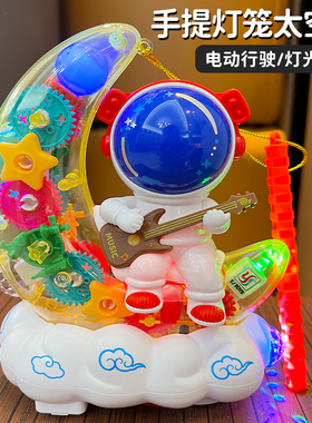 孩子元宵节春节过年新年宝宝手提式音乐发光花灯儿童电动灯笼玩具