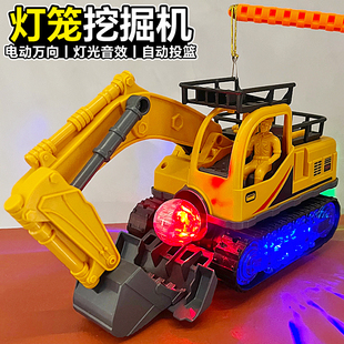 元宵节手提灯笼电动投篮挖掘机男童工程车灯光音乐挖土机儿童玩具