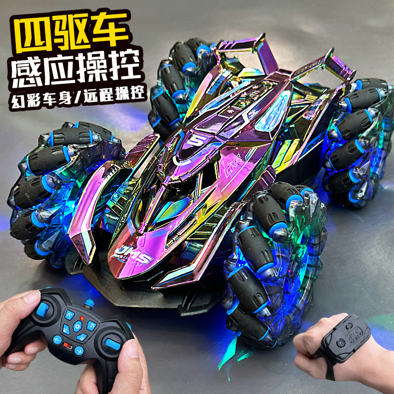 儿童益智3到6岁4脑力开发8一12电动遥控汽车玩具7男孩子9生日礼物