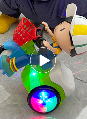 儿童电动玩具1一3岁2男宝宝女孩4-5益智6脑力小孩特技旋转三轮车