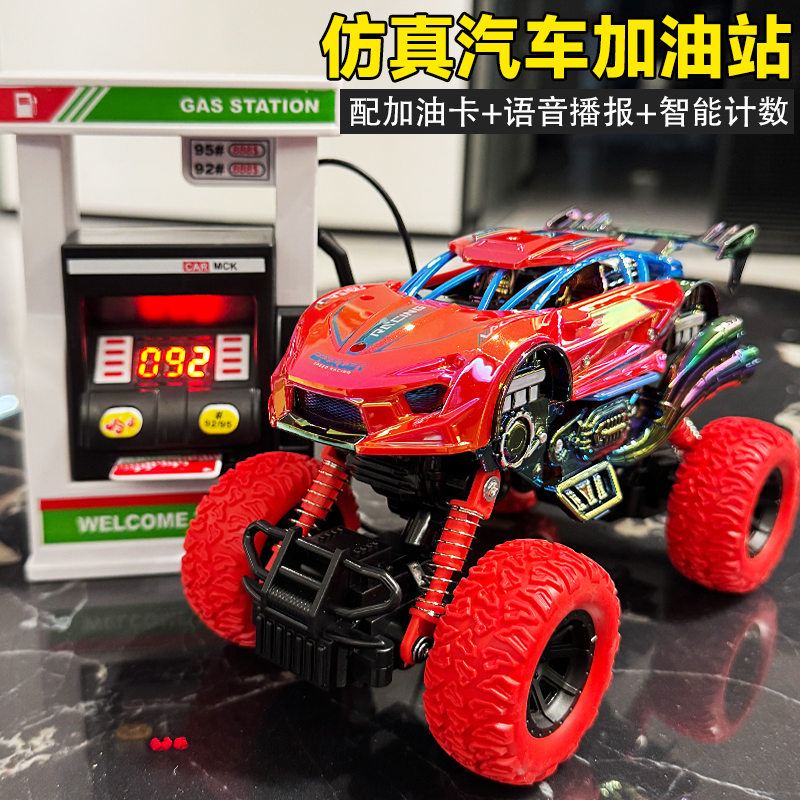 儿童仿真汽车加油站玩具