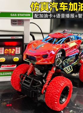 儿童桌面游戏男孩子益智2-3-6岁4宝宝电动汽车加油站玩具亲子互动