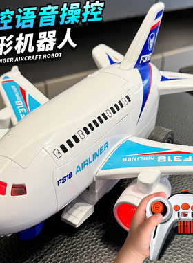 儿童新年礼盒装智能遥控变形机器人玩具电动飞机模型男孩生日礼物