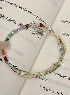 手工diy七彩绳彩虹繁星小鱼手绳