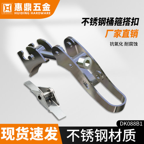 304不锈钢卡箍喉箍锁扣快装管夹风管抱箍配件锁扣可调节桶箍搭扣