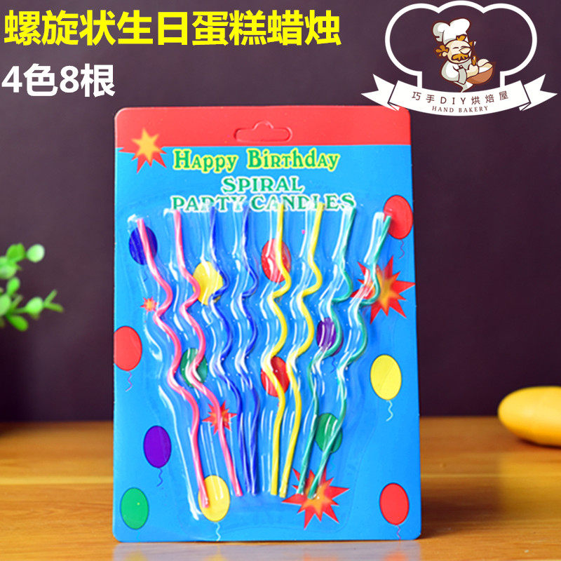 Bougie - Ref 2486271 Image 1