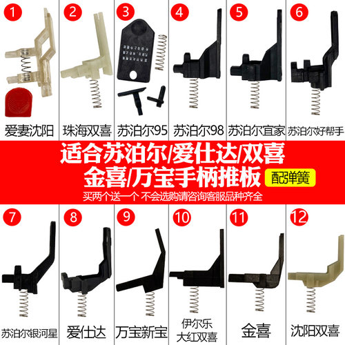 适合苏泊尔爱仕达高压锅