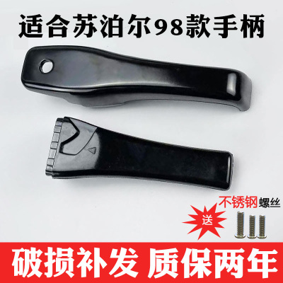 适合苏泊尔好帮手高压锅