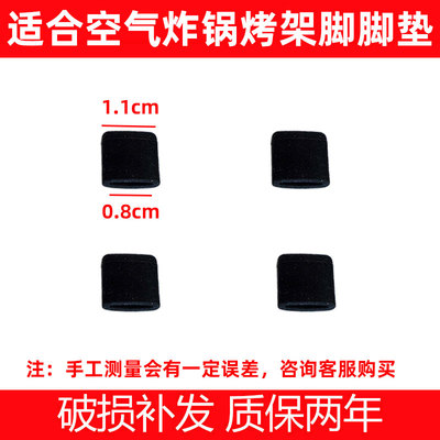 适合九阳申花胶垫空气炸锅摩飞苏泊尔美的飞利浦长虹硅胶垫烤盘