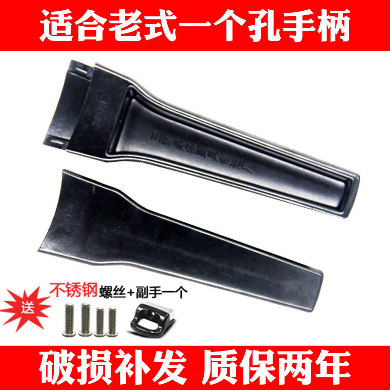 单孔老式高压锅手柄配件老铝制压力锅把手三星美满通用包邮