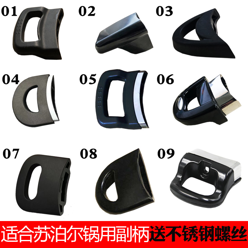 通用质保2年送不锈钢螺丝