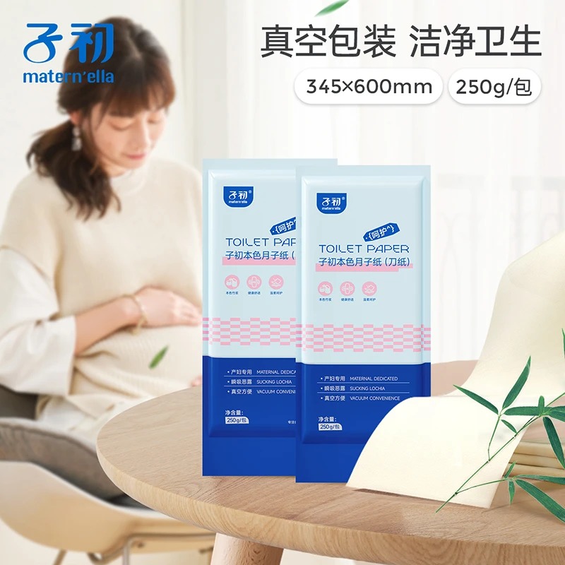 子初卫生加长产房刀纸月子纸纸巾