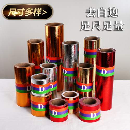 金布开业庆典褶皱布包柱子包树