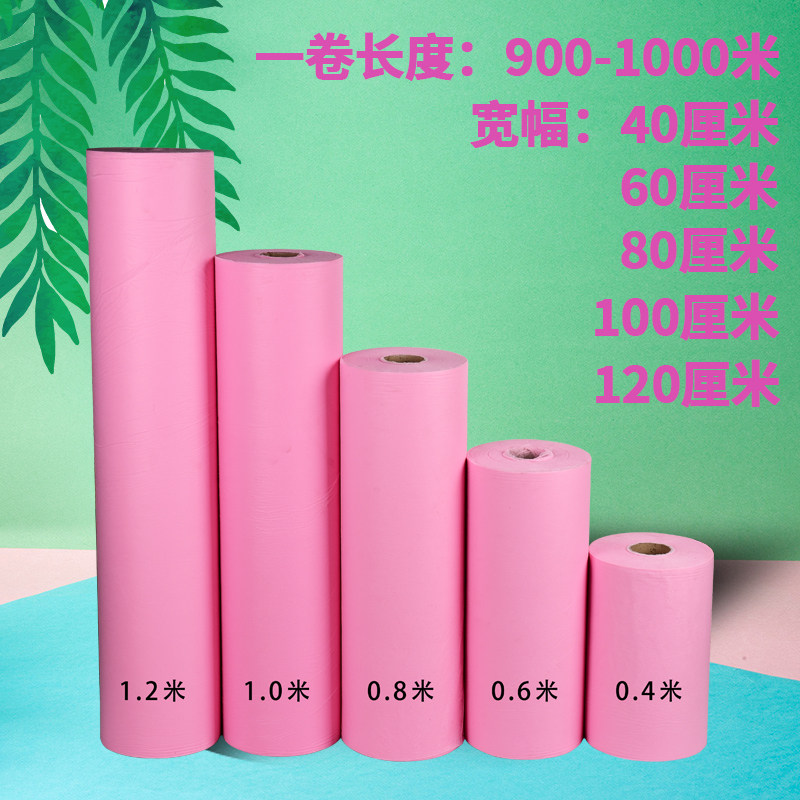 兰花包装粉色无纺布防止积灰布料花艺装饰保护蝴蝶兰专用轻薄盖布,鲜花速递/花卉仿真/绿植园艺,花艺纱网/纺织布,淘宝优惠券,粉丝福利购,淘宝优惠卷