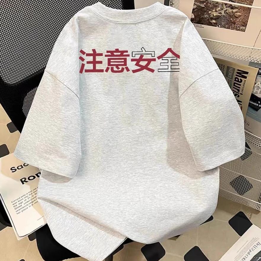 重磅纯棉新中式男宽松短袖T恤