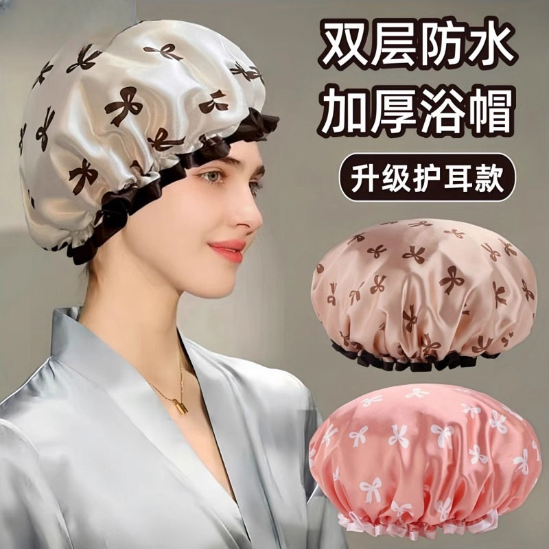 双层防水浴帽时尚洗澡洗浴帽女款厨房油烟防油防尘头套成人家用