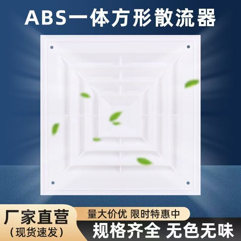 中央空调出风口格栅百叶通风口进回风口检修口加长百叶窗定制新风