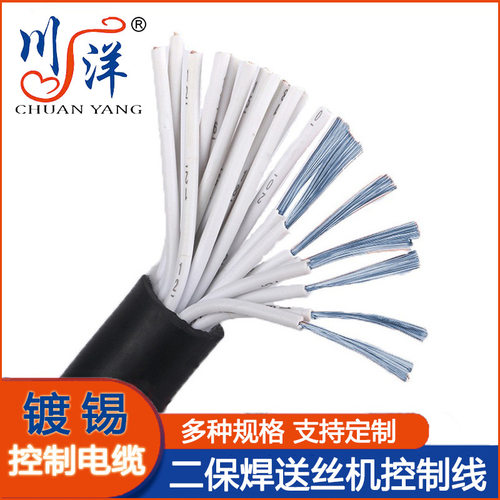 工厂直销国标二保焊送丝机控制电缆镀锡多芯控制铜芯电源线线