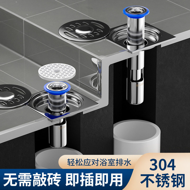 加长小号隐形密封加厚304不锈钢卫生间下水道防虫神器防臭地漏芯