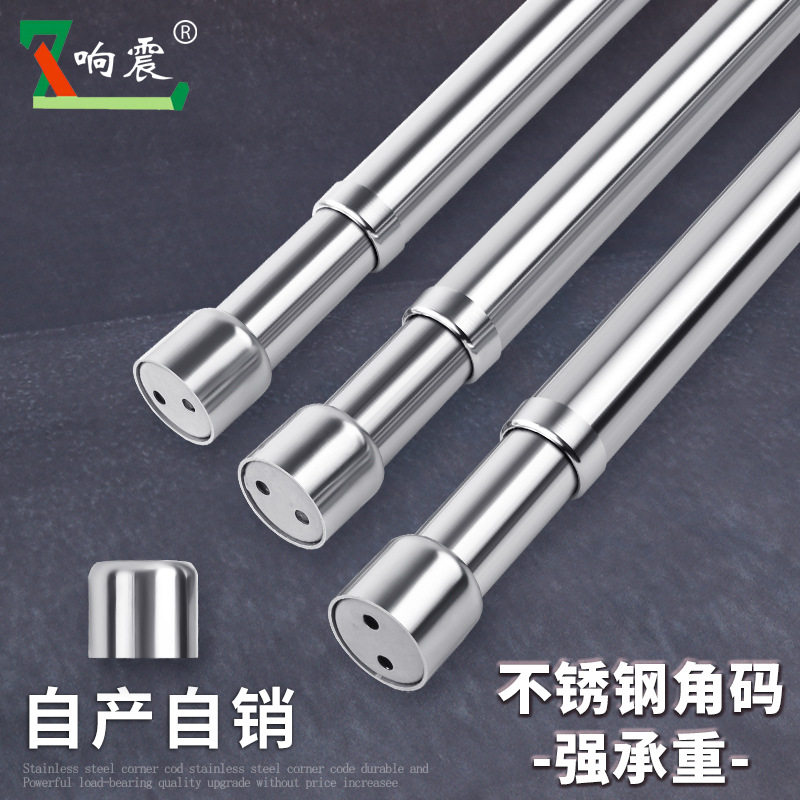不锈钢伸缩杆衣柜挂衣杆浴室毛巾杆衣橱柜内加厚凉衣杆可调节