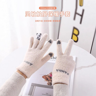 毛线手套女冬季可爱可触屏加绒加厚保暖可爱骑行五指冬天防寒手套