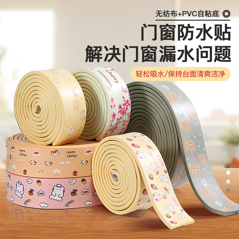 防撞条婴儿家用免帖胶护角条墙角自粘墙角包边加宽pvc保护软边条