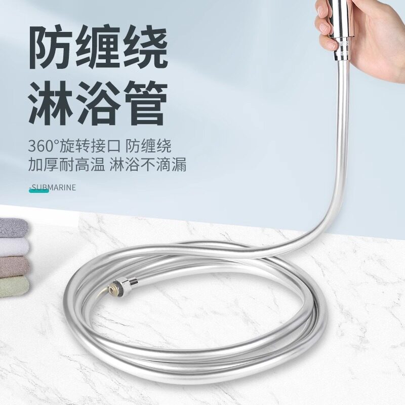 花洒喷头pvc的软管浴室洗澡管子水管淋浴浴霸热水器配件通用防爆