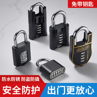 密码挂锁学生宿舍箱包柜门防水防锈金属家用大门锁头自行车锁